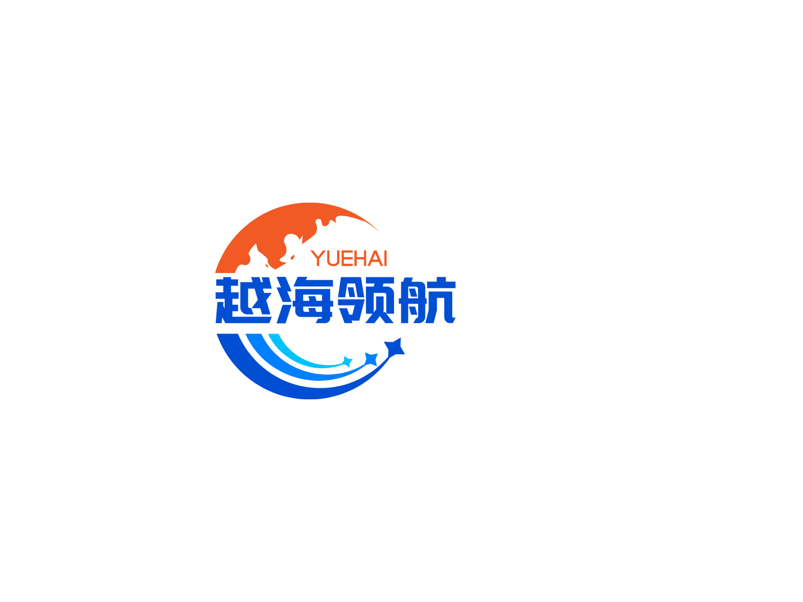 越海领航